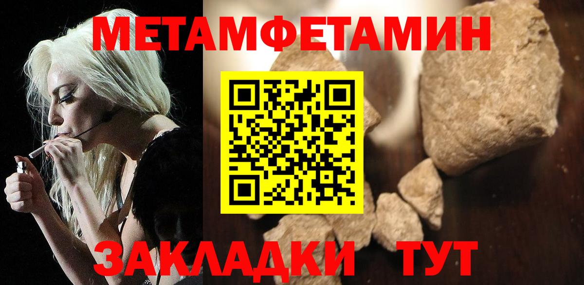 АМФ 98% Владивосток