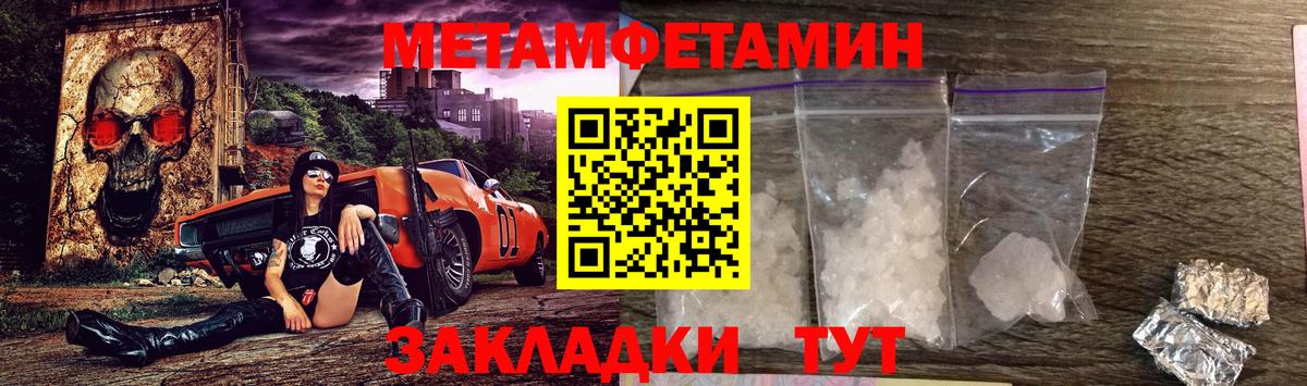 Владивосток  АМФ  Amphetamine  Вход с VPN  АМФЕТАМИН Premium 