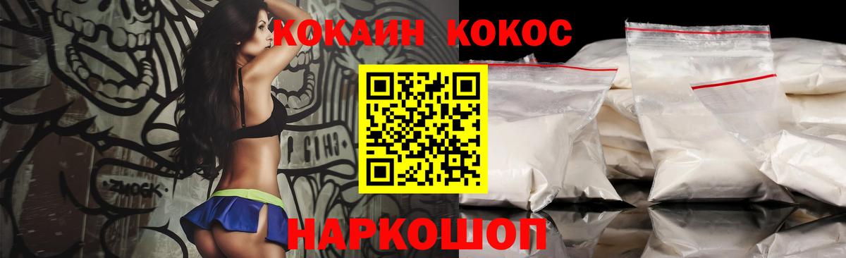 КОКАИН Боливия Владивосток