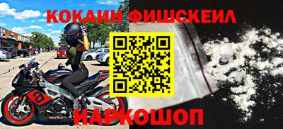 героин Ливны