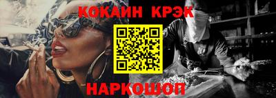 спиды Ликино-Дулёво
