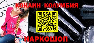 спиды Ликино-Дулёво