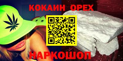 спиды Ликино-Дулёво