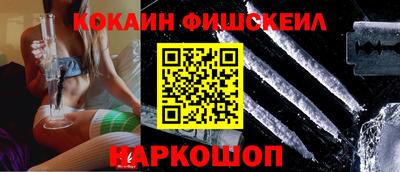 героин Ливны