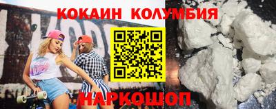 спиды Ликино-Дулёво