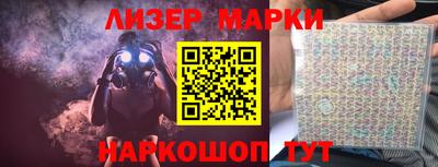 героин Ливны