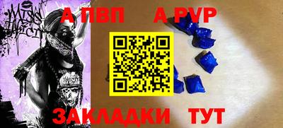 мдпв Лесосибирск