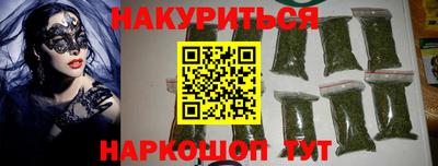спиды Ликино-Дулёво