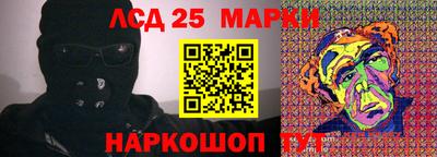 героин Ливны