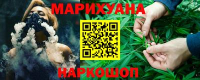 спиды Ликино-Дулёво