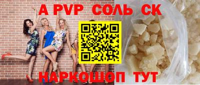 героин Ливны