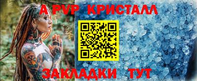 героин Ливны