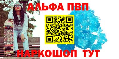 спиды Ликино-Дулёво