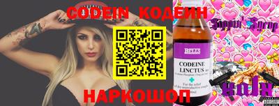 героин Ливны
