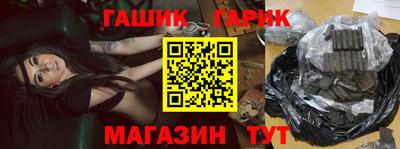 героин Ливны