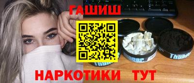 героин Ливны