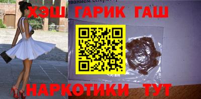 героин Ливны