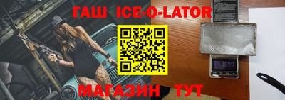 героин Ливны