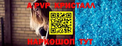 спиды Ликино-Дулёво