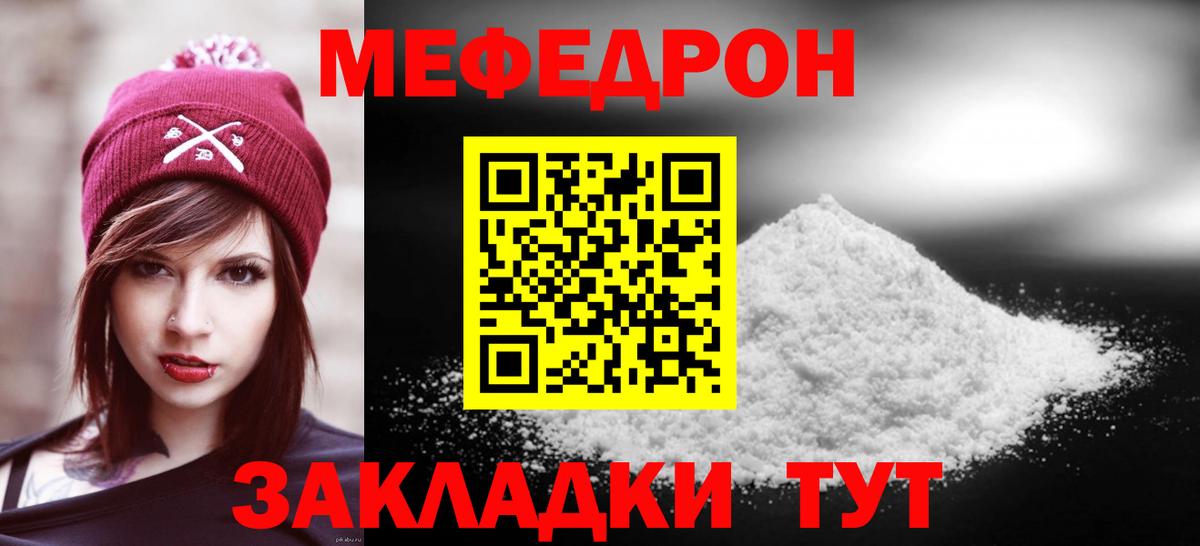 МЕТАДОН Владивосток