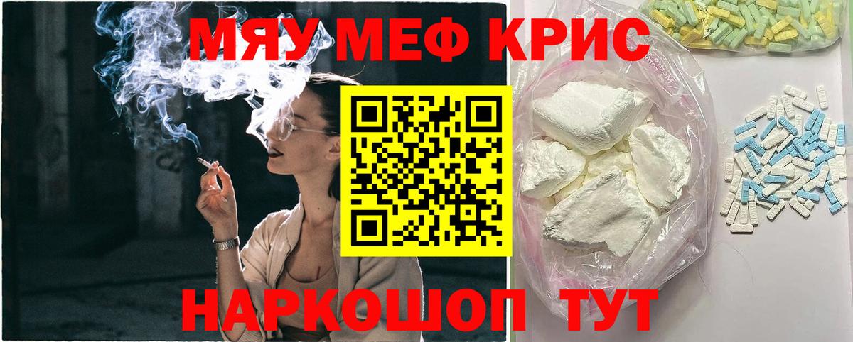 Владивосток  Меф  Мефедрон мука  Меф  Мефедрон VHQ  Вход с VPN 