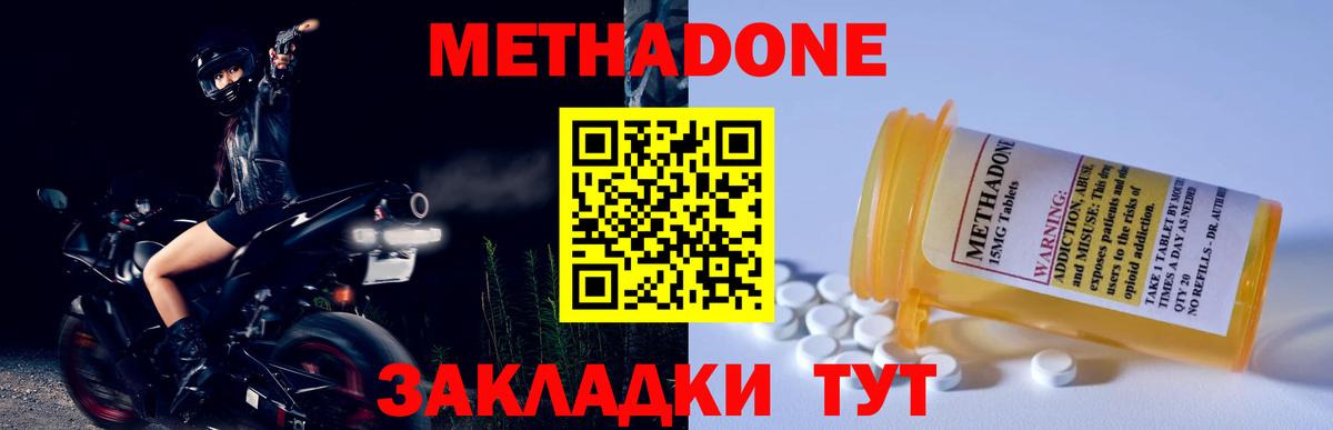 Вейп ТГК  Вход с VPN  МЕФ кристаллы  Владивосток  Гашиш  Меф МЯУ МЯУ  Бошки Шишки  COCAIN 