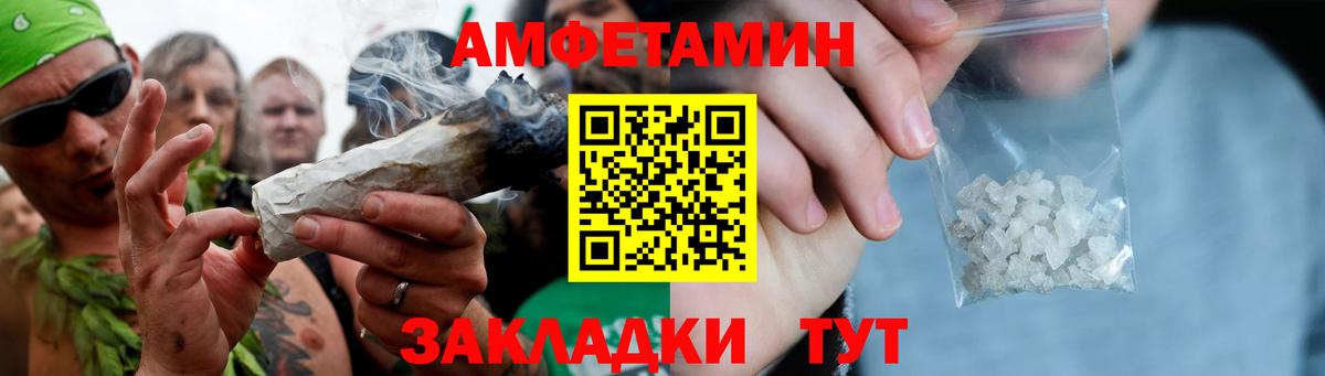 Метамфетамин витя  Вход с VPN  МЕТАМФЕТАМИН  Владивосток 