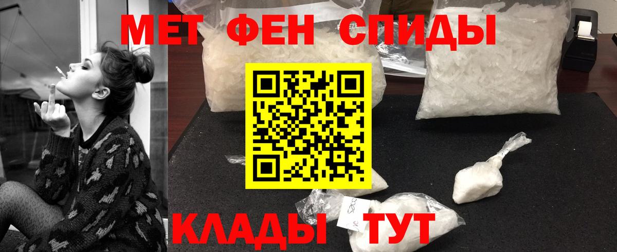 Метамфетамин Декстрометамфетамин 99.9% Владивосток
