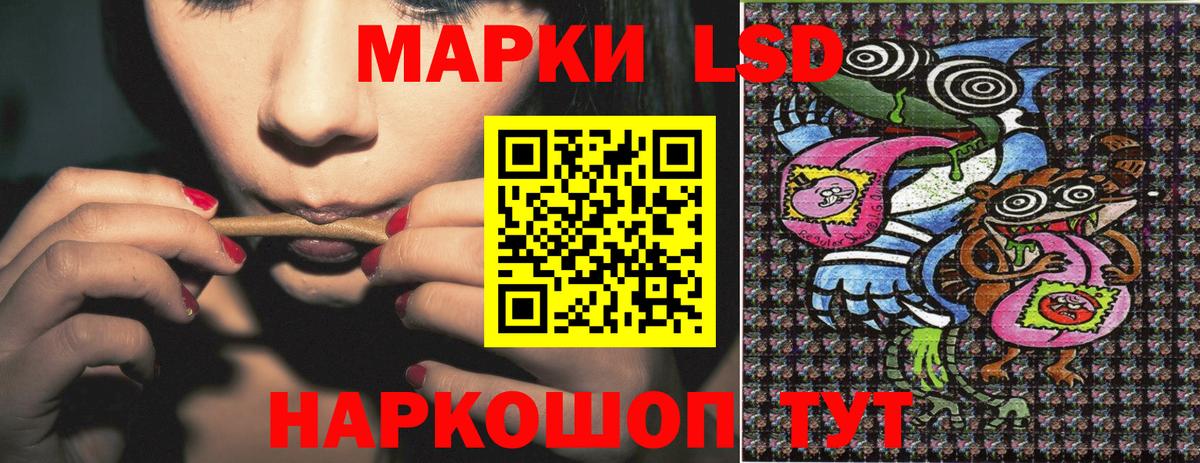 Марки N-bome 1,8мг  Вход с VPN  Владивосток 