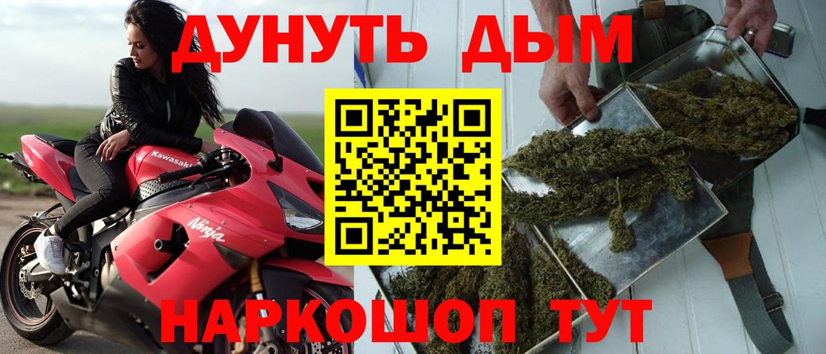 МАРИХУАНА семена  Вход с VPN  Шишки марихуана гибрид  Бошки Шишки Amnesia  Владивосток 